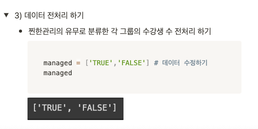 스파르타 즉문즉답